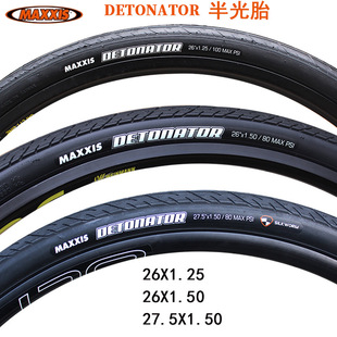 MAXXIS MAGGIS сумерки голова шина 26 27.5*1.25 1.5 гора велосипед сложить M203