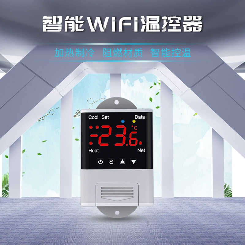 Граффити умный WiFi термостат DTC-1201 беспроводной люк точность температура регулировать контролер удаленный термостат