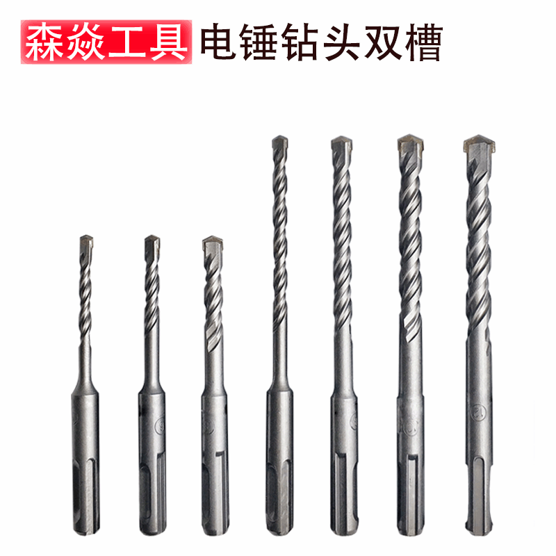 Молоток атака дрель Две ямы и две канавки круглая ручка Стена через стену цемент Бетонное расширение дрель двойной слот SDS plus