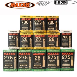 MAXXIS MAGGIS велосипед трубка гора шоссе машина сверхлегкий трубка 26 27,5 29 -INCH 700*23C