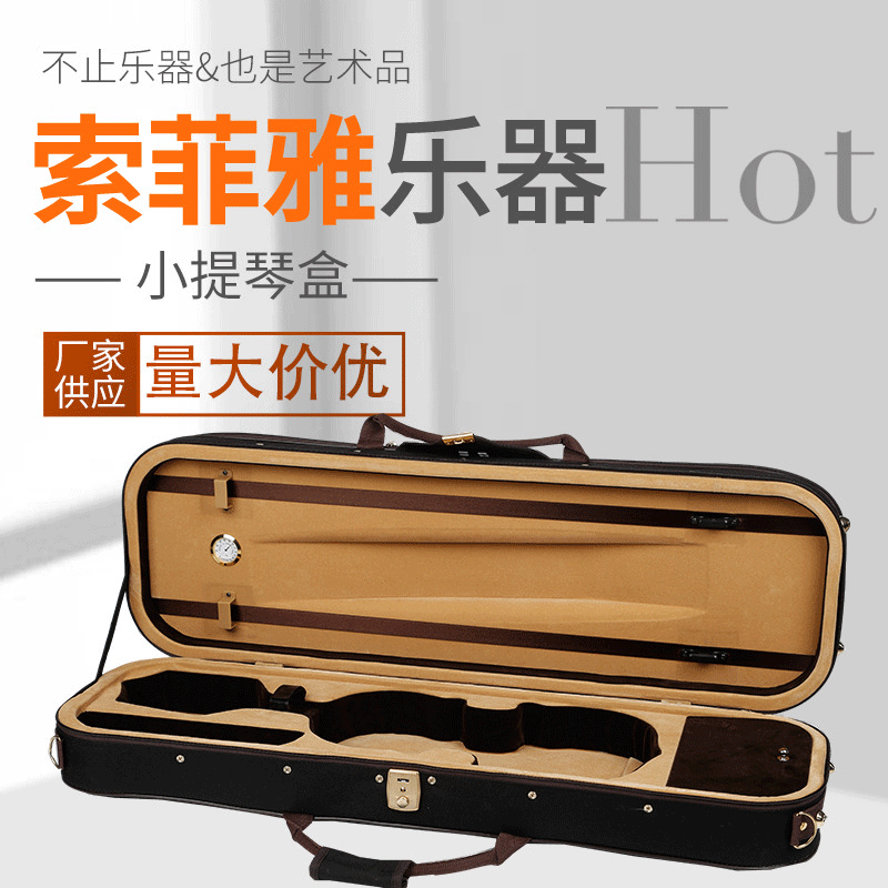 Завод поставка квадрат приносить влажность считать скрипка коробка скрипка чехол для пианино