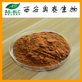 Улитки Выдержка 10: 1 доля Экстракт улитки Слизь экстракт улитки порошок сейчас в наличии оптовая торговля бесплатная доставка