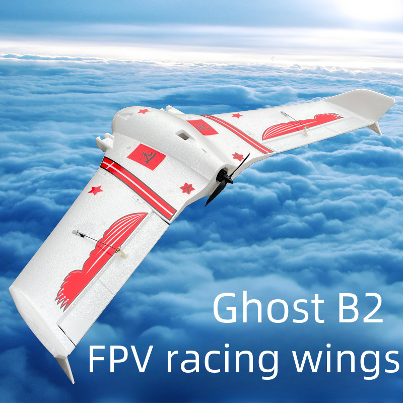 柯帕奇 Призрак летающее крыло 950 -миллиметровое шоу FPV проходить через фиксированный Крыло эпп треугольник Крыло крыла летающее крыло