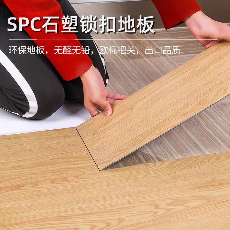 SPC Каменный пластик этаж запереть этаж пригодный для носки отели протектор водонепроницаемый пряжка Каменный кристалл этаж Самопроизводимый ПВХ этаж